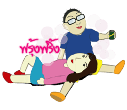 Lovely honey sticker #6650964