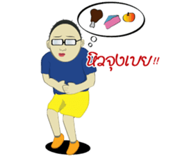 Lovely honey sticker #6650966