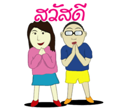 Lovely honey sticker #6650972