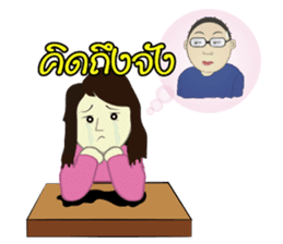 Lovely honey sticker #6650974