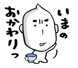 JAPAN RICE GRAIN MAN sticker #6651022