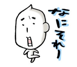 JAPAN RICE GRAIN MAN sticker #6651028