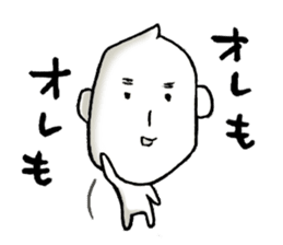 JAPAN RICE GRAIN MAN sticker #6651033