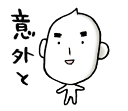 JAPAN RICE GRAIN MAN sticker #6651034