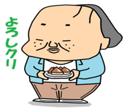 Otaku Series11. Cheap joke. sticker #6651136