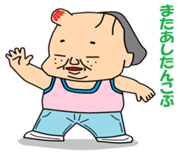 Otaku Series11. Cheap joke. sticker #6651139