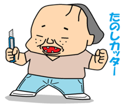 Otaku Series11. Cheap joke. sticker #6651146