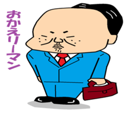 Otaku Series11. Cheap joke. sticker #6651166