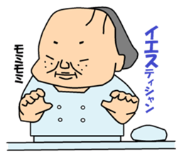 Otaku Series11. Cheap joke. sticker #6651171