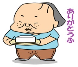 Otaku Series11. Cheap joke. sticker #6651173