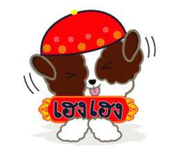 Kaitoon cute dog sticker #6651400