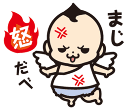Angel baby life sticker #6651465