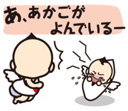 Angel baby life sticker #6651474