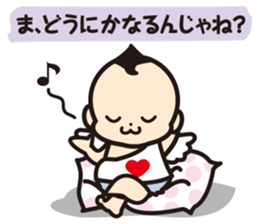 Angel baby life sticker #6651478