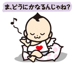 Angel baby life sticker #6651478