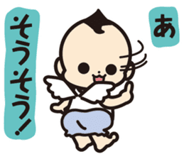 Angel baby life sticker #6651485