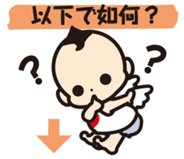 Angel baby life sticker #6651486