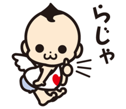 Angel baby life sticker #6651495
