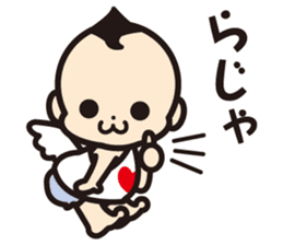 Angel baby life sticker #6651495