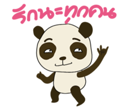 Cute Baby Panda (Thai version) sticker #6651621