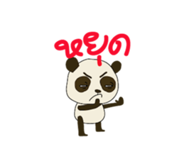 Cute Baby Panda (Thai version) sticker #6651630