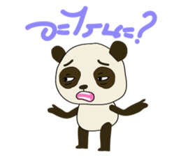 Cute Baby Panda (Thai version) sticker #6651636