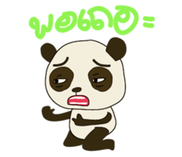 Cute Baby Panda (Thai version) sticker #6651655