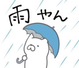 Wet day sticker #6651776