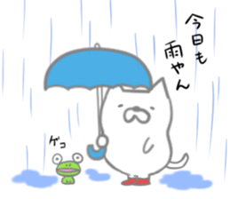 Wet day sticker #6651777
