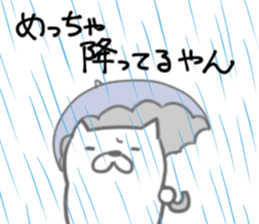 Wet day sticker #6651778