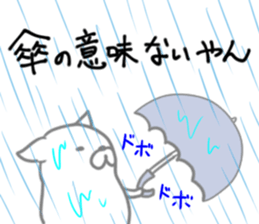 Wet day sticker #6651779