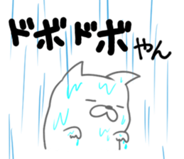 Wet day sticker #6651780