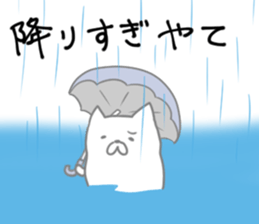 Wet day sticker #6651783