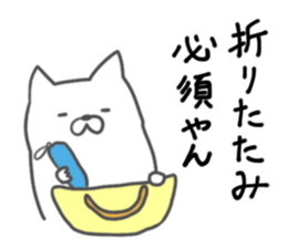 Wet day sticker #6651785