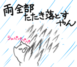 Wet day sticker #6651786