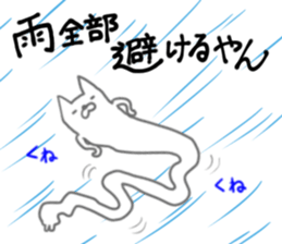 Wet day sticker #6651787