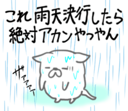 Wet day sticker #6651788