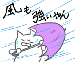 Wet day sticker #6651789