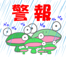 Wet day sticker #6651791