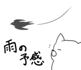 Wet day sticker #6651794