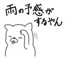 Wet day sticker #6651795