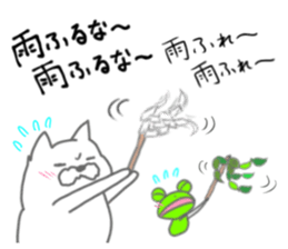 Wet day sticker #6651798