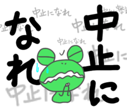 Wet day sticker #6651801