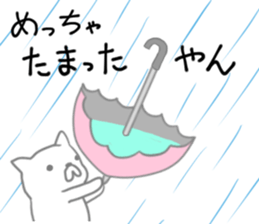 Wet day sticker #6651803