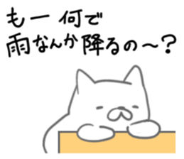 Wet day sticker #6651804