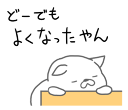 Wet day sticker #6651807