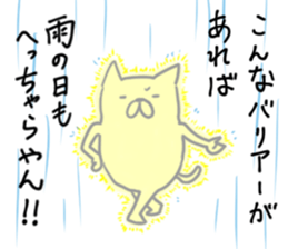 Wet day sticker #6651809