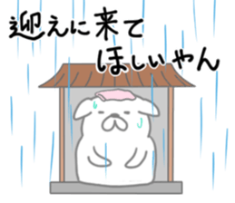 Wet day sticker #6651810