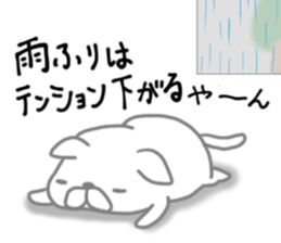 Wet day sticker #6651811