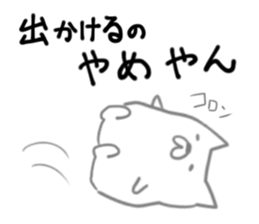 Wet day sticker #6651812